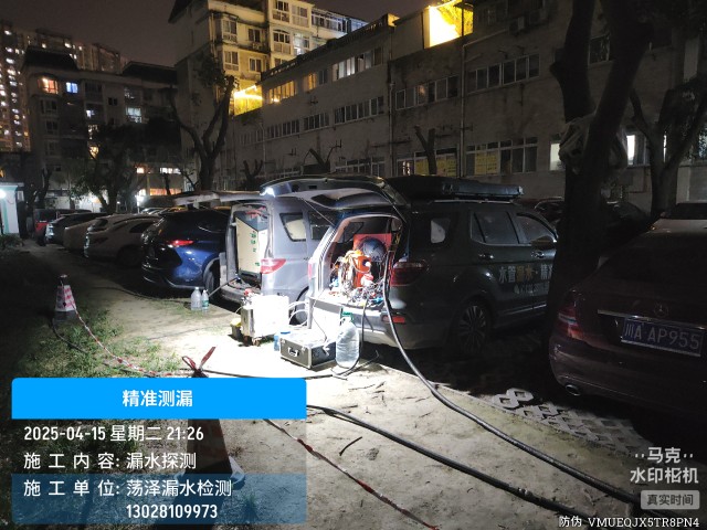 射洪市消防水管漏水检测维修公司电话
